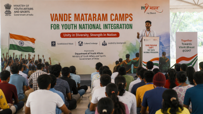 Vande Mataram Camps for Youth National Integration