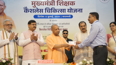 UP Chief Minister Teachers Cashless Medical Scheme